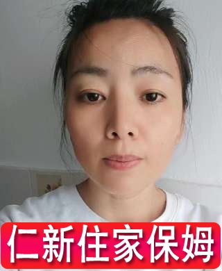 陳阿姨