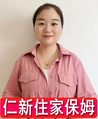 育嬰師月嫂