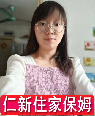 育嬰早教師