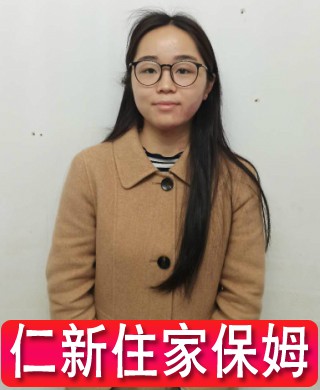 費(fèi)阿姨