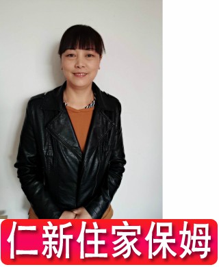徐阿姨