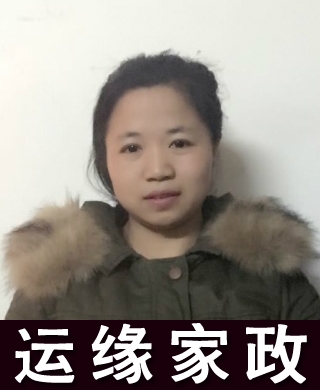 江西阿姨