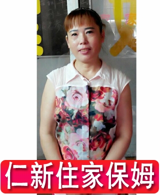 保潔育嬰黃
