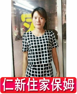 保潔育嬰莫