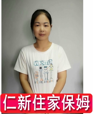 賈阿姨