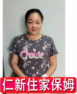 陶阿姨