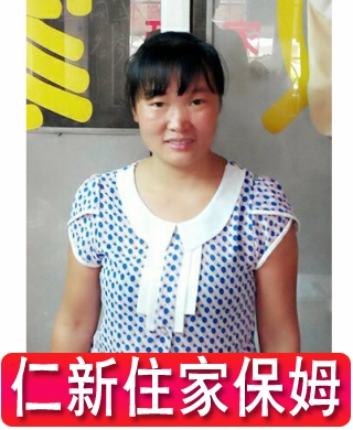 保潔育嬰郭