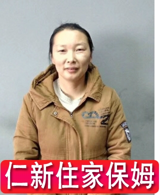王阿姨