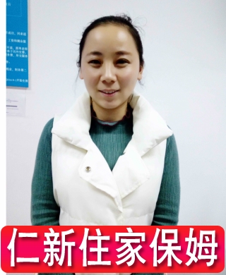育嬰師李芹