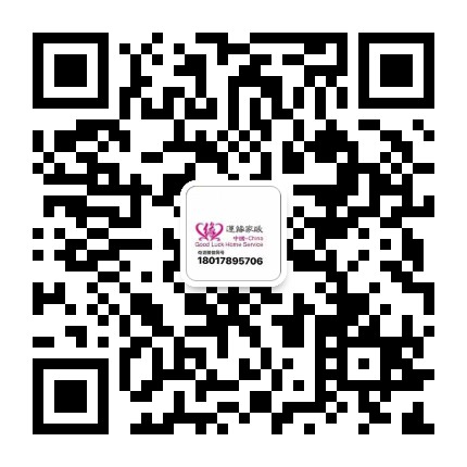 找保姆請阿姨歡迎來運緣家政看看